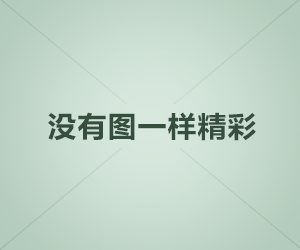 金装四大才子国语版